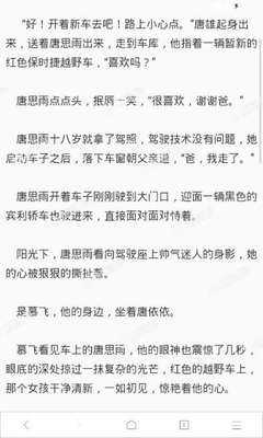 还没去菲律宾就成了菲律宾黑名单怎么回事，怎么查询自己是不是黑名单